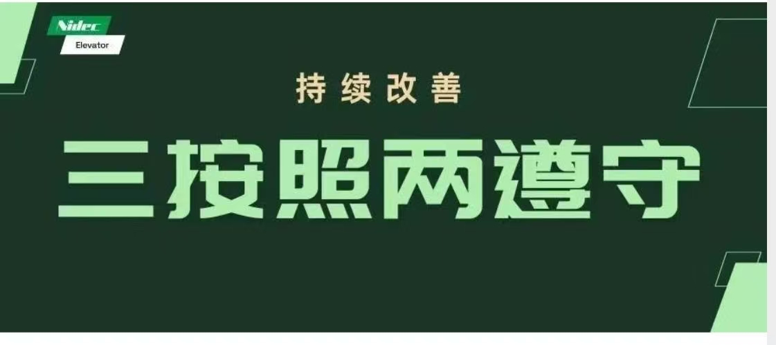 اجرای ابتکار بهبود 