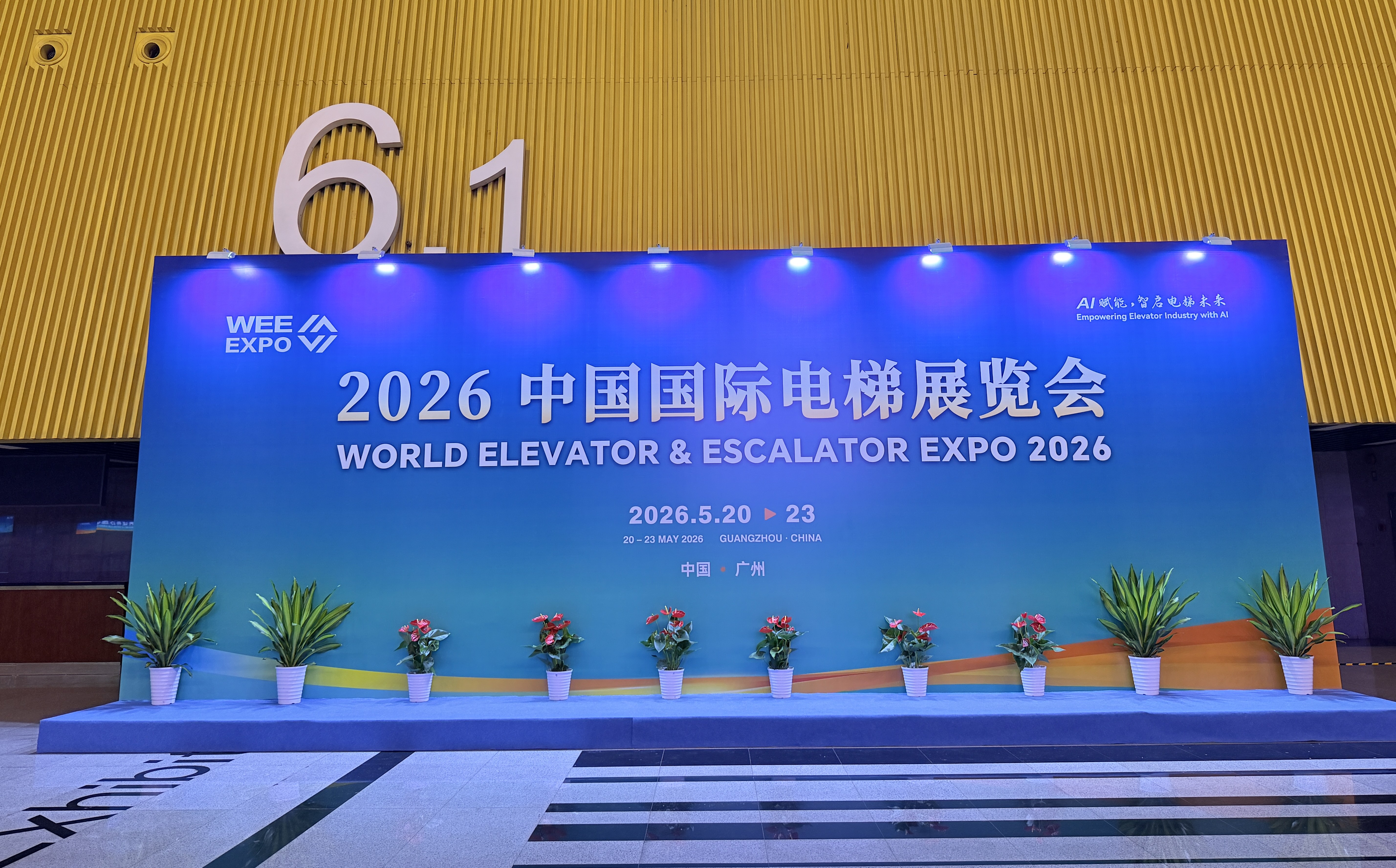 دیدار «نی» | اولین قطعات آسانسور Nideco در نمایشگاه بین المللی آسانسور چین 2026